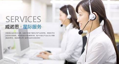 威諾思服務 重塑消費者信心
