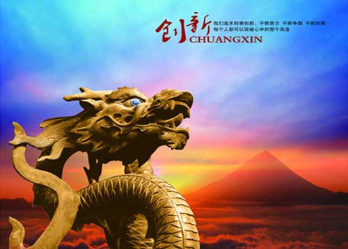 王士豐紅木：創新是企業最大的籌碼