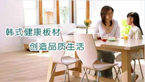2016年中國十大板材品牌名單