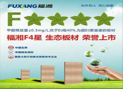 2016年最新統計：國內最暢銷生態板十大品牌