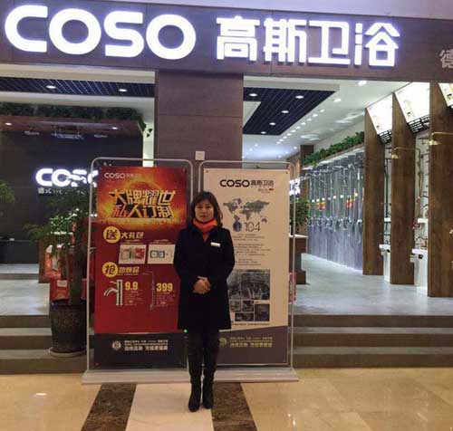 高斯衛(wèi)浴重慶旗艦店總經(jīng)理王婭:別人行，我一定能行!