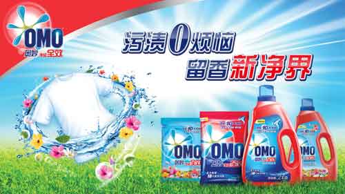 洗衣液哪個(gè)牌子好？2016年洗衣液十大品牌排行榜