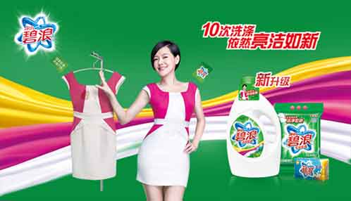 洗衣液哪個(gè)牌子好？2016年洗衣液十大品牌排行榜