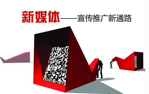 汗蒸房加盟商應善用社交網絡 借勢新媒體宣傳推廣