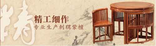 王士豐紅木：縱時間易逝，唯經(jīng)典永流傳