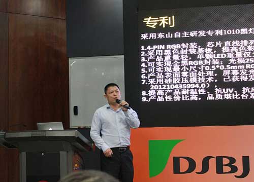 東山精密: 全力打造小間距LED顯示最強(qiáng)航母編隊