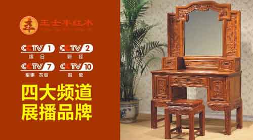 熱烈祝賀王士豐“云聯(lián)惠全額返還平臺(tái)說明會(huì)”成功舉辦