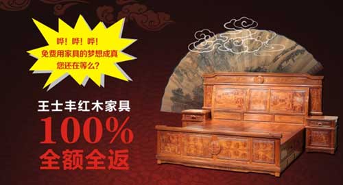 創新贏領——王士豐“中山云聯惠總部說明會”圓滿召開