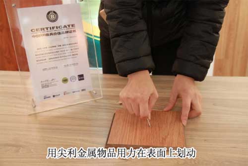 大自然地板心心橡印8大要點(diǎn)測(cè)評(píng)