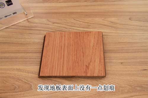 大自然地板心心橡印8大要點(diǎn)測(cè)評(píng)