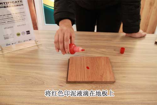 大自然地板心心橡印8大要點(diǎn)測(cè)評(píng)