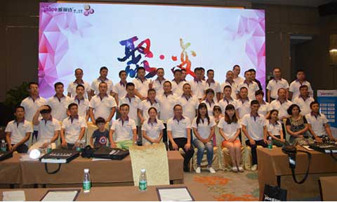 雅麗詩728全國經(jīng)銷商大會(huì)火力全開 攜手共鑄輝煌