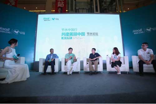 恒潔衛(wèi)浴2016節(jié)水中國(guó)行活動(dòng)在合肥隆重開(kāi)啟