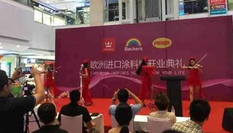 迪古里拉中國(guó)首家歐洲進(jìn)口涂料館在武漢盛裝開業(yè)