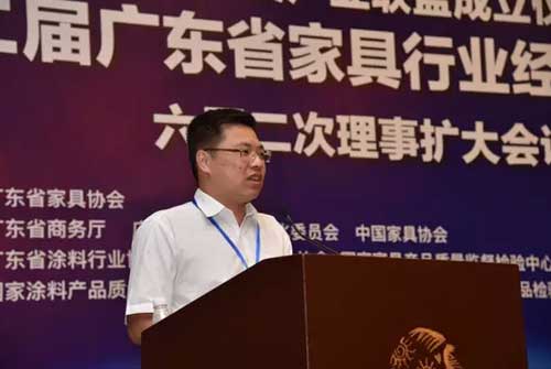 第十二屆廣東省家具行業經濟工作會議在廣州召開