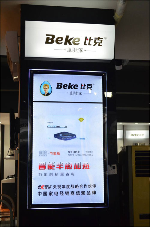 中國電熱水器三分天下：大牌、智能派、低價流