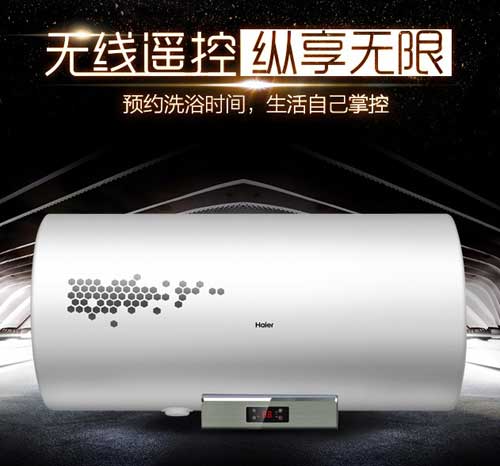 盤點(diǎn)十大著名電熱水器品牌上市公司