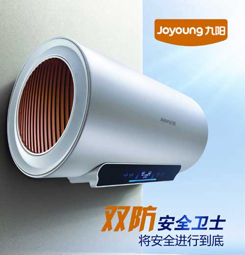 盤點(diǎn)十大著名電熱水器品牌上市公司