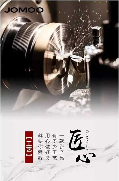 九牧工匠精神再獲“點(diǎn)贊” 與華為、聯(lián)想一同榮獲“匠人獎(jiǎng)”