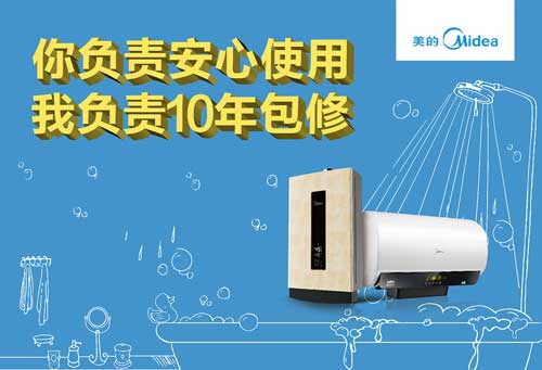 屬于高新企業的著名熱水器品牌有哪些?
