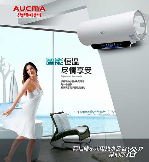 屬于高新企業的著名熱水器品牌有哪些?