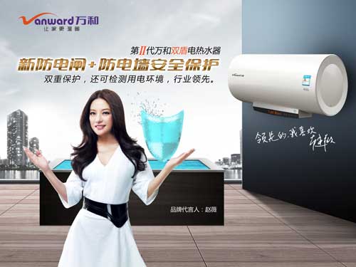 屬于高新企業的著名熱水器品牌有哪些?