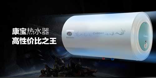 屬于高新企業的著名熱水器品牌有哪些?