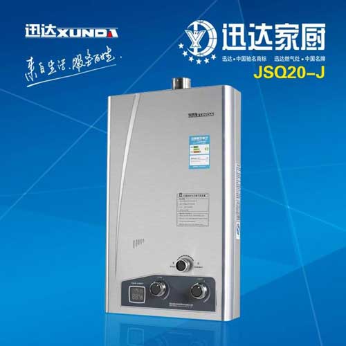 屬于高新企業的著名熱水器品牌有哪些?