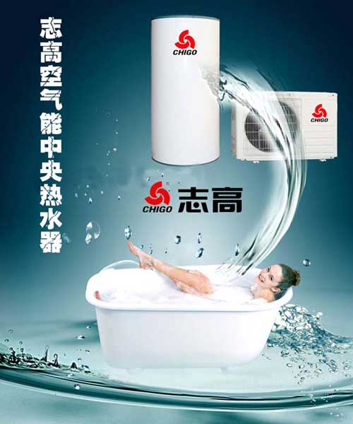 屬于高新企業的著名熱水器品牌有哪些?