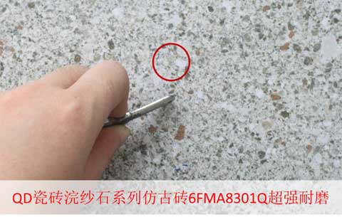 QD瓷磚浣紗石系列仿古磚6FMA8301Q真實測評