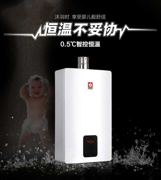 五款即開即熱燃氣熱水器推薦