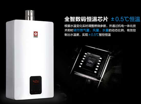 五款即開即熱燃氣熱水器推薦