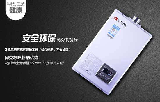 五款即開即熱燃氣熱水器推薦
