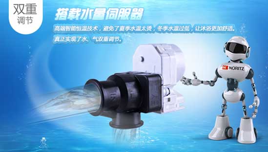 五款即開即熱燃氣熱水器推薦