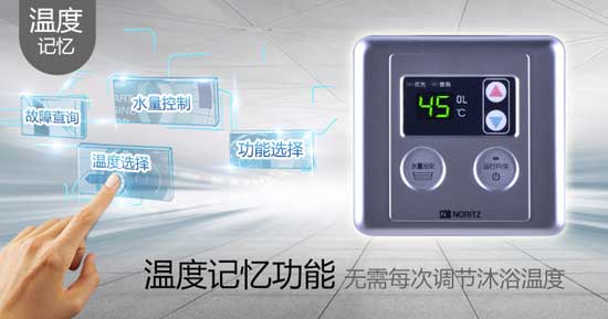 五款即開即熱燃氣熱水器推薦