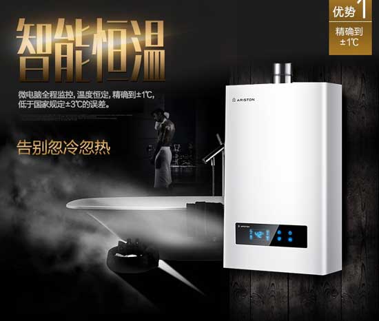 五款即開即熱燃氣熱水器推薦