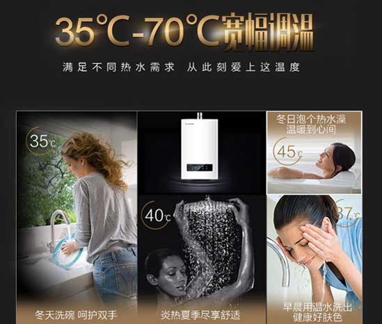 五款即開即熱燃氣熱水器推薦