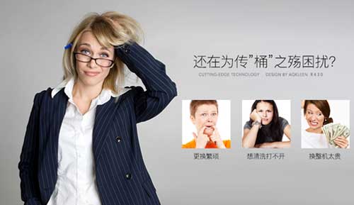 沒有專注和實力 威諾思凈水器怎敢挑戰傳“桶”?