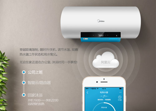 中國電熱水器十大品牌打造智能產品的原則：用戶至上