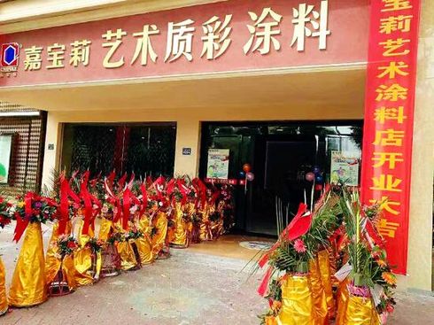 紀(jì)念紅軍長(zhǎng)征，嘉寶莉漆公益彩跑撫州舉行