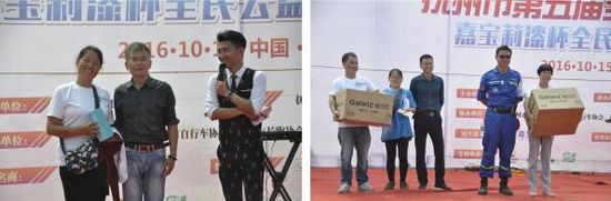 紀(jì)念紅軍長(zhǎng)征，嘉寶莉漆公益彩跑撫州舉行
