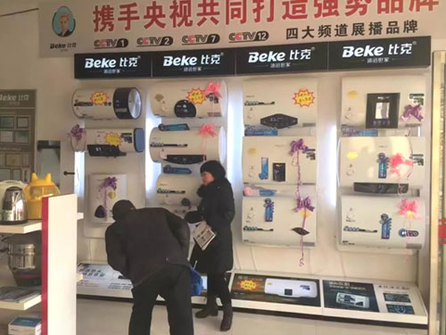比克精品戰略，對中國制造業成長的三大啟示