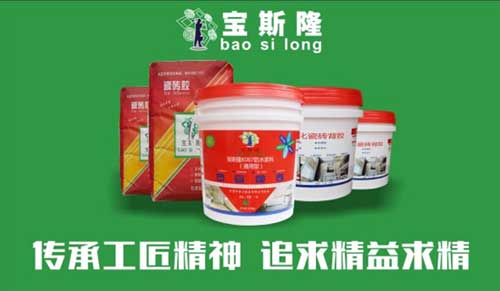 寶斯隆防水品牌計(jì)劃攜手央視 開創(chuàng)品牌消費(fèi)時(shí)代