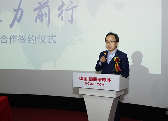  歐普廚電與慧聰家電攜手合作實現(xiàn)品牌營銷推廣