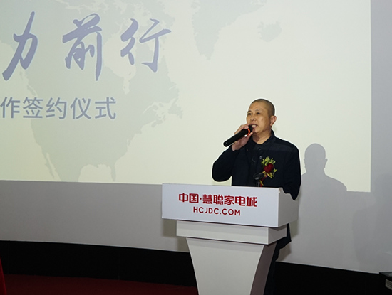 歐普廚電與慧聰家電攜手合作實現(xiàn)品牌營銷推廣