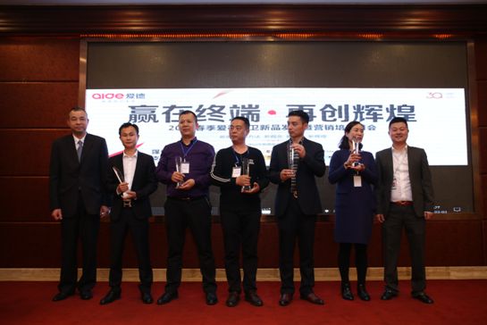 “16”同行“17”決勝 愛德廚衛(wèi)優(yōu)秀經(jīng)銷商頒獎(jiǎng)盛況