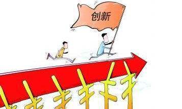 淺談中國木地板企業(yè)創(chuàng)新的三大方向