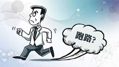 商店老板跑路了?消費者學懂維權很關鍵