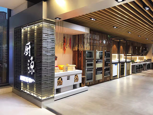 蘇寧聯合四大廚電品牌打造全國最大餐飲體驗“云廚計劃”