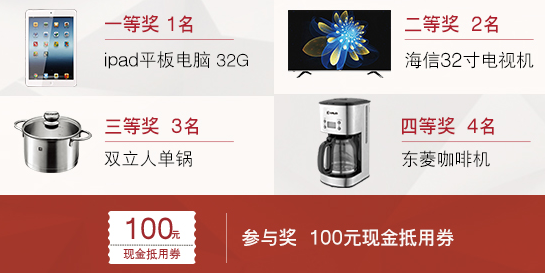 給你的廚房加點愛 325方太有一套暖心來襲！
